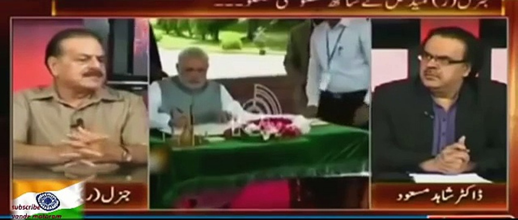 Pakistan scared of if India will change its geographical position