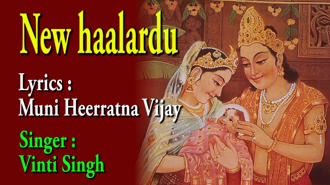 45 new haalardu(motivational,spiritual,devotional,cultural,jainism,bhajan,bhakti,hindi,hindu,evergreen,way of god,dhyan)