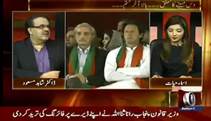 A Women Played Surprised Role in Imran Khan and Reham Divorce
