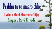 44 Prabhu tu to maaro chhe (motivational,spiritual,devotional,cultural,jainism,bhajan,bhakti,hindi,hindu,evergreen)