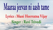 42 Maara Jeevan ni aash tame (motivational,spiritual,devotional,cultural,jainism,bhajan,bhakti,hindi,hindu,evergreen)