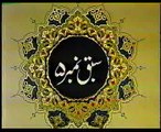 Learn Quran online with Tajweed and Noorani Qaida video by Qari Khushi  Mohammad Lesson 05