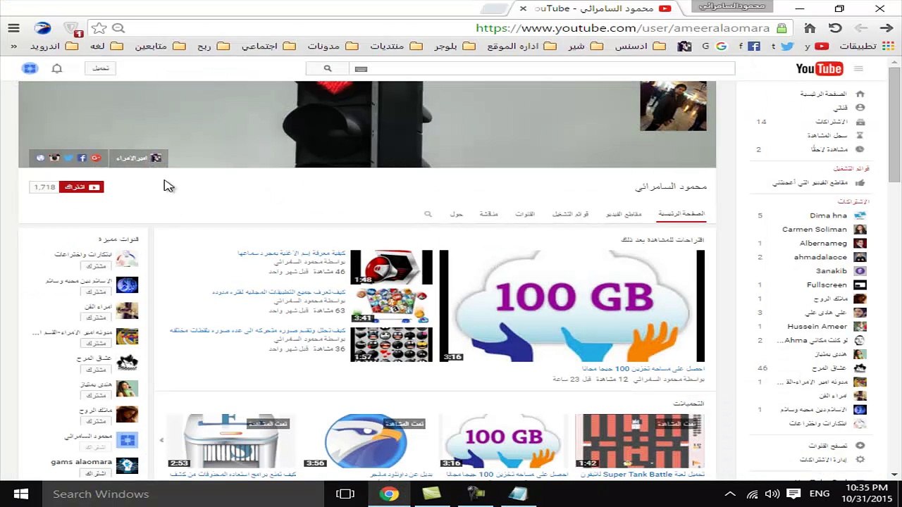 حل مشكله اللغه في وندز 10