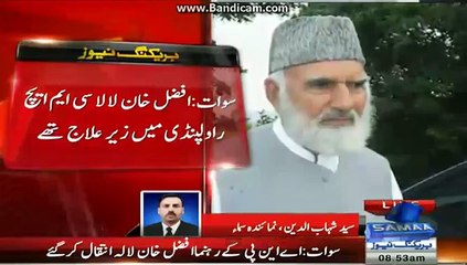 Azal Khan lala death bipper