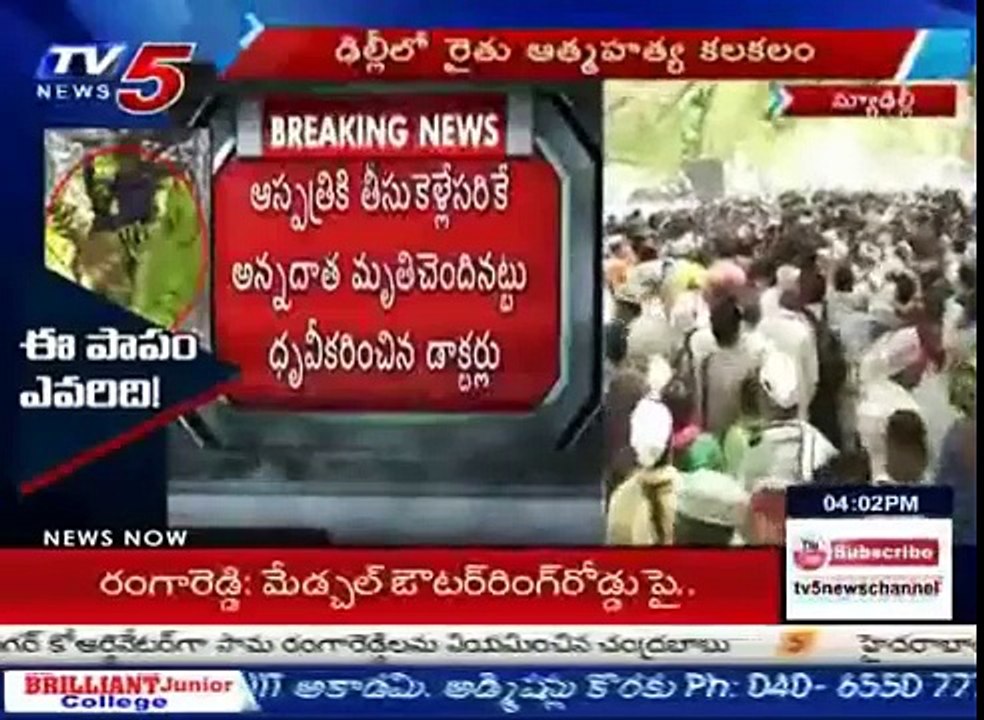 Farmer Commits Suicide In India