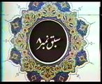 Learn Quran online with Tajweed and Noorani Qaida video by Qari Khushi  Mohammad Lesson 08