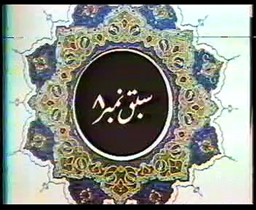 Learn Quran online with Tajweed and Noorani Qaida video by Qari Khushi  Mohammad Lesson 08