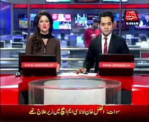 ANP leader Afzal Khan Lala passes away at 89