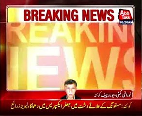 Mustang: Blast in Jaffar Express kills 2, injures 13