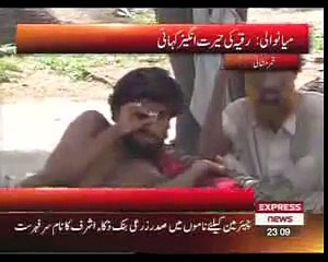 Miracle : Married Girl Became a Boy