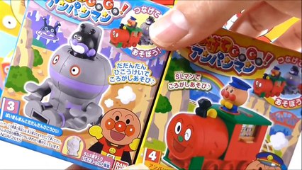アンパンマン つなげてGoGo だだんだん SLマン Anpanman Toy