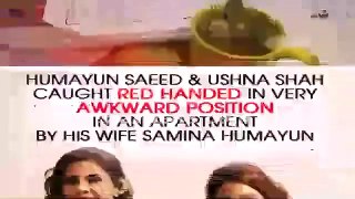 ہما یوں  سعید   اور   اشنا  شاہ   رنگے   ہاتھوں   ہوٹل   میں   پکڑے   گئے   بیوی   نے   پکڑ   لیا   ویڈیو   دیکھیں