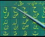 Learn Quran online with Tajweed and Noorani Qaida video by Qari Khushi  Mohammad Lesson 10
