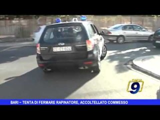 BARI | Tenta di fermare un rapinatore, accoltellato commesso