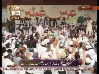 MERA MUSTAFA HAI MERA Qari Shahid  qtv Live  Mehfil e Naat 18th October 2015