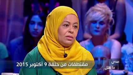 Andi Mankolek, Partie 3 - 30/10/2015