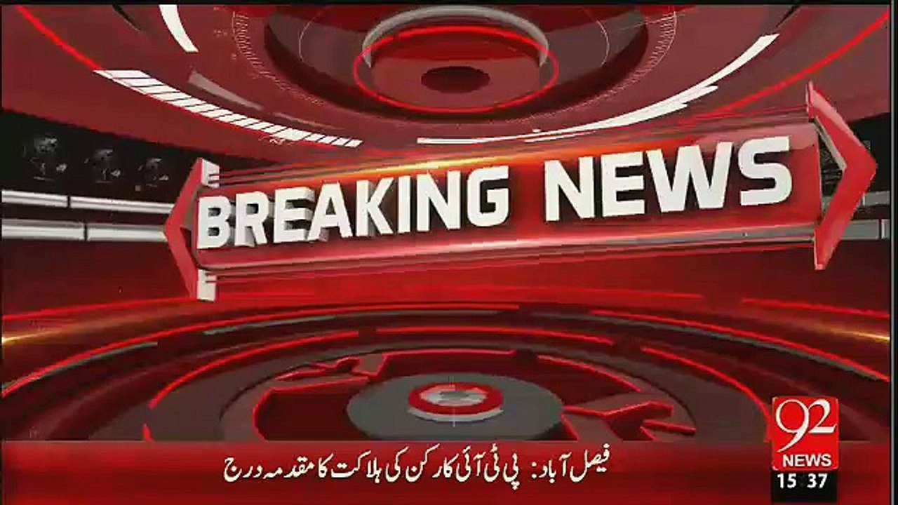 PTI Shafqat Mehmood Resigned After Poor Performance In Local Body EC