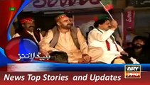 ARY, Geo News Headlines 1 November 2015, Pakistan News Updates