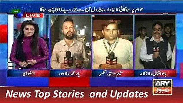 ARY, Geo News Headlines 1 November 2015, Petrol Price Increase a Gift of LB Election