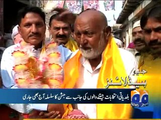 Geo News Headlines - 01 Nov 2015 - 1600