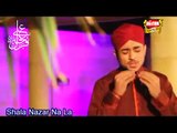 Shala Nazar Na Lagey Full Video Naat - Farhan Ali Qadri - New Naat 2015