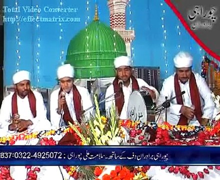 Haleema Meno Naal Rakh Le