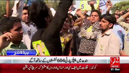 Headlines - 4:00 PM – 01 Nov 15 - 92 News HD