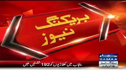 Embarrassing Moments For Pervez Rasheed Saad Rafiq