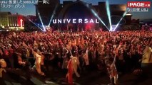 USJ 仮装した3000人が一斉に圧巻の「スリラー」ダンス　ユニバーサルスタジオジャパン