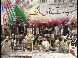Tere hotay janam lia hota