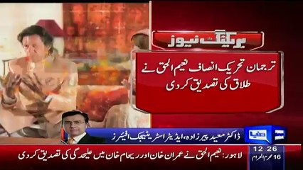 Moeed Pirzada Great Response On The Imran And Reham Divorce