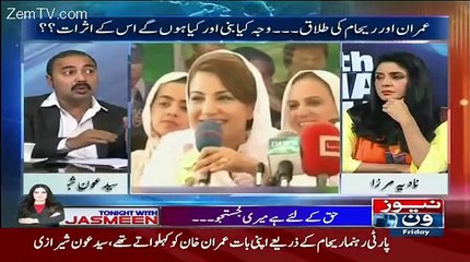 Kia Imran Khan Ko Reham Khan Ne Zehar Dene Ki Kohish Ki ??