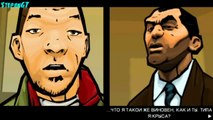 Прохождение Grand Theft Auto: Chinatown Wars (Миссия 60:Крысиные Бега)