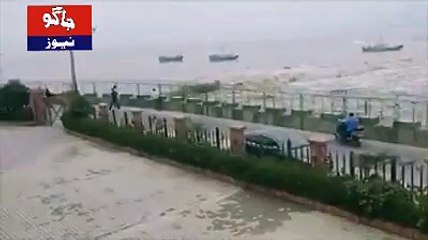 چین میں بدھ کے روز سمندر میں اچانک ایسا بھونچال آیا کہ کنارے پر کھڑے سیاحوں کو بہا کر لے گیا.