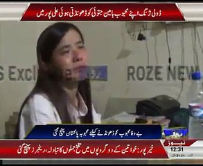 Chinese girl came to Pakistan to find her lover