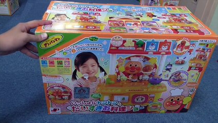 アンパンマン 大好きお料理ショー Anpanman Play Kitchen