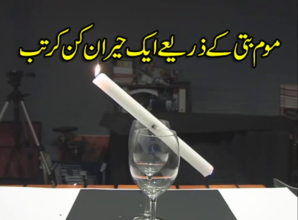 mombatti Trick