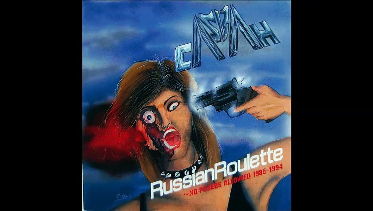 CASBAH ''Chain Gang''