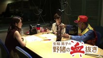 ラジオ番組「生稲晃子の野猪の血抜き」【TBS】