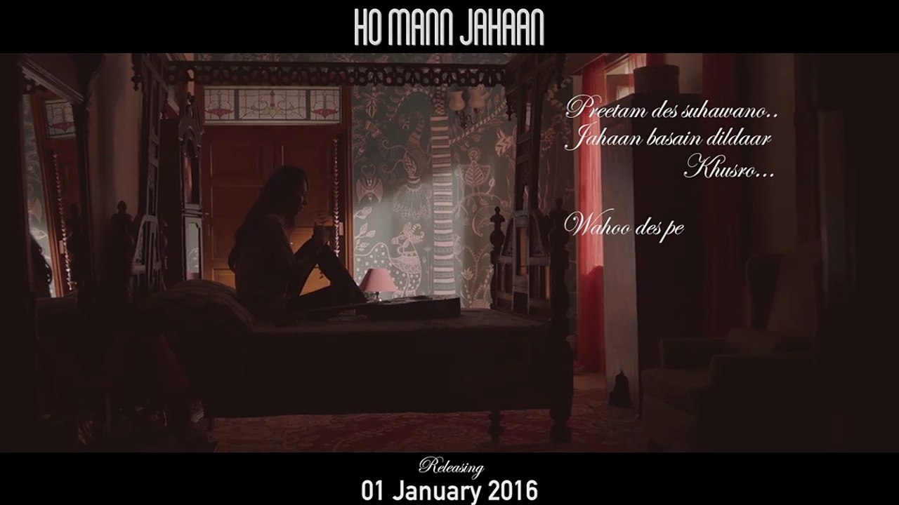 HMJ - Ghar Nari
