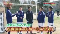 ブラックマヨネーズ＆チュートリアル　サッカー日本代表松井と対決！