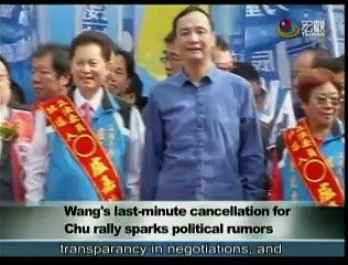 宏觀英語新聞Macroview TV《Inside Taiwan》English News 2015-11-01