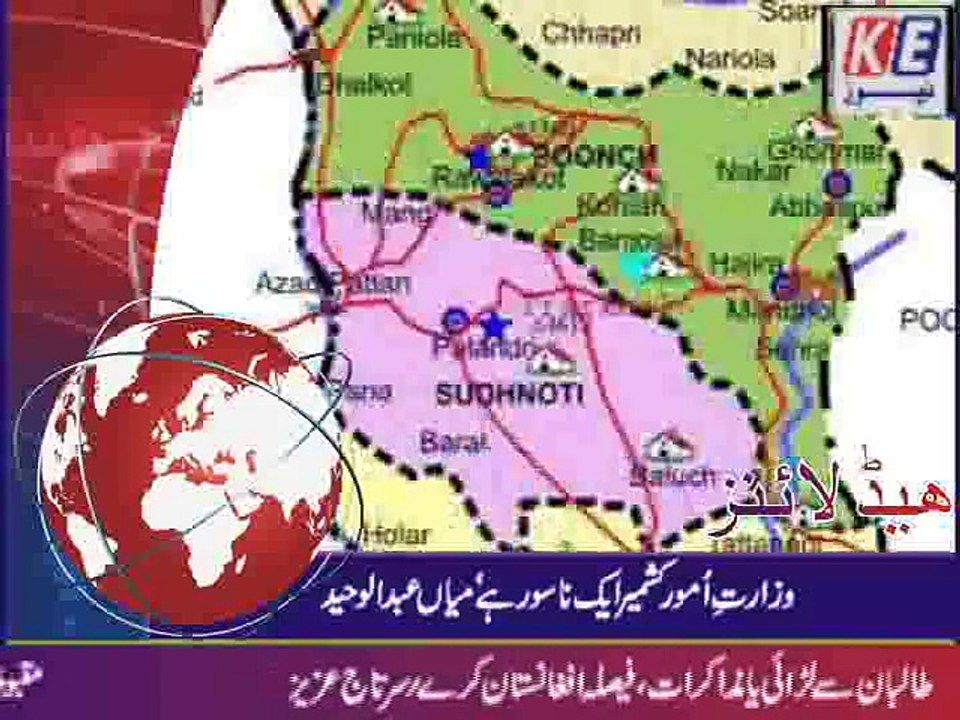 Urdu bulleint 01-11-2015_mpeg4