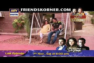 Bulbulay Episode 371