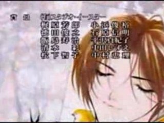 Yami no Matsuei - Ending