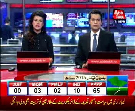 Shortcomings in LB elections were same as General Elections 2013: FAFEN