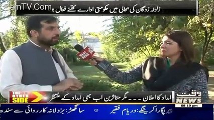 The Other Side – 1st November 2015