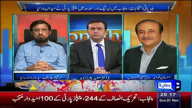 Tonight with Moeed Pirzada – 1st November 2015