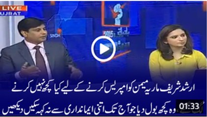Arshad Sharif Tried Hard to Impress Maria Memon