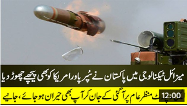 HJ-12 Red Arrow Anti-Tank Guided Missile (ATGM) Attacking Tank